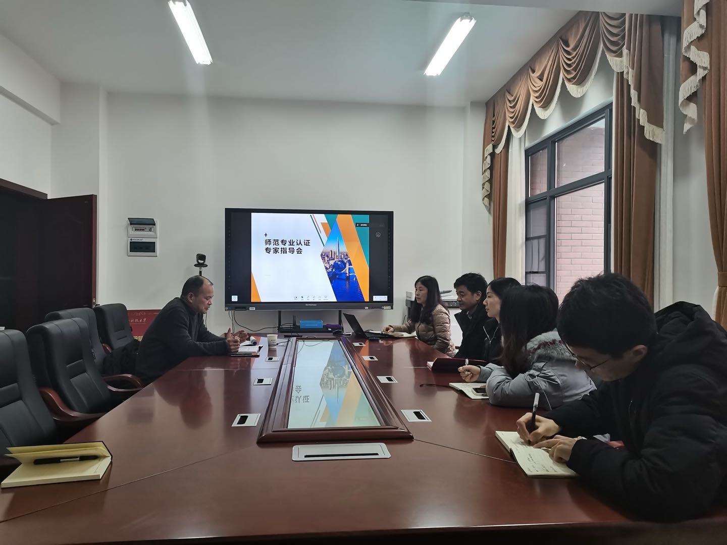 3044am永利集团官网