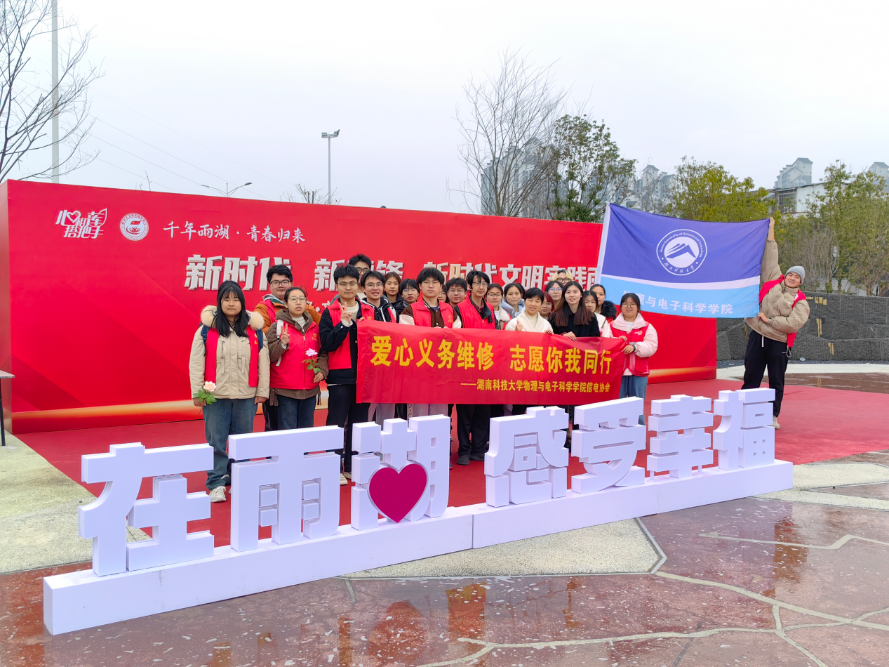 3044am永利集团官网