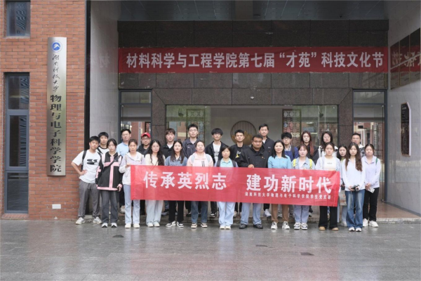 3044am永利集团官网