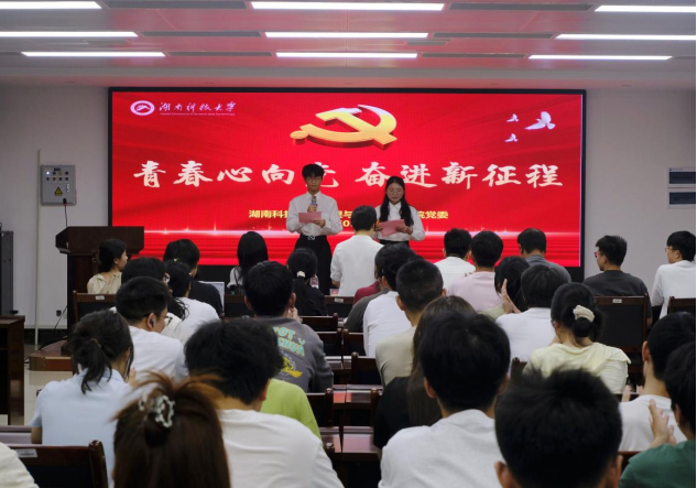 3044am永利集团官网