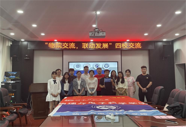 3044am永利集团官网