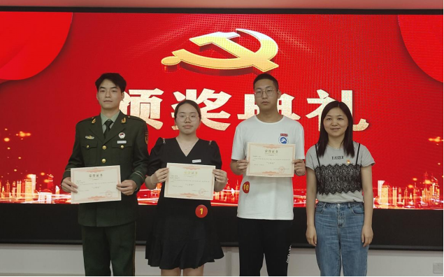 3044am永利集团官网