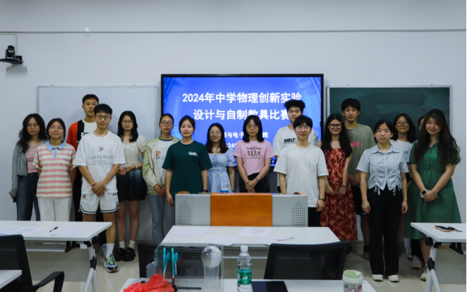 3044am永利集团官网