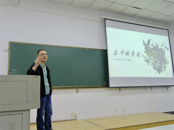 3044am永利集团官网