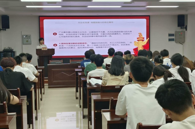 3044am永利集团官网