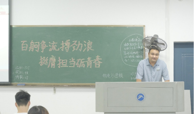 3044am永利集团官网