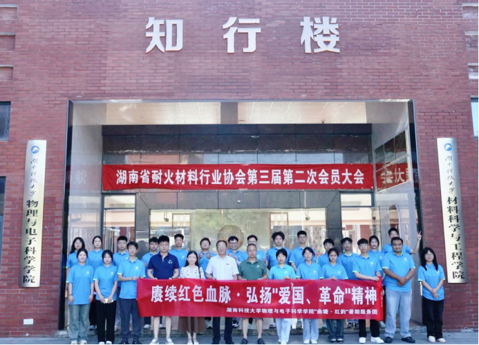 3044am永利集团官网