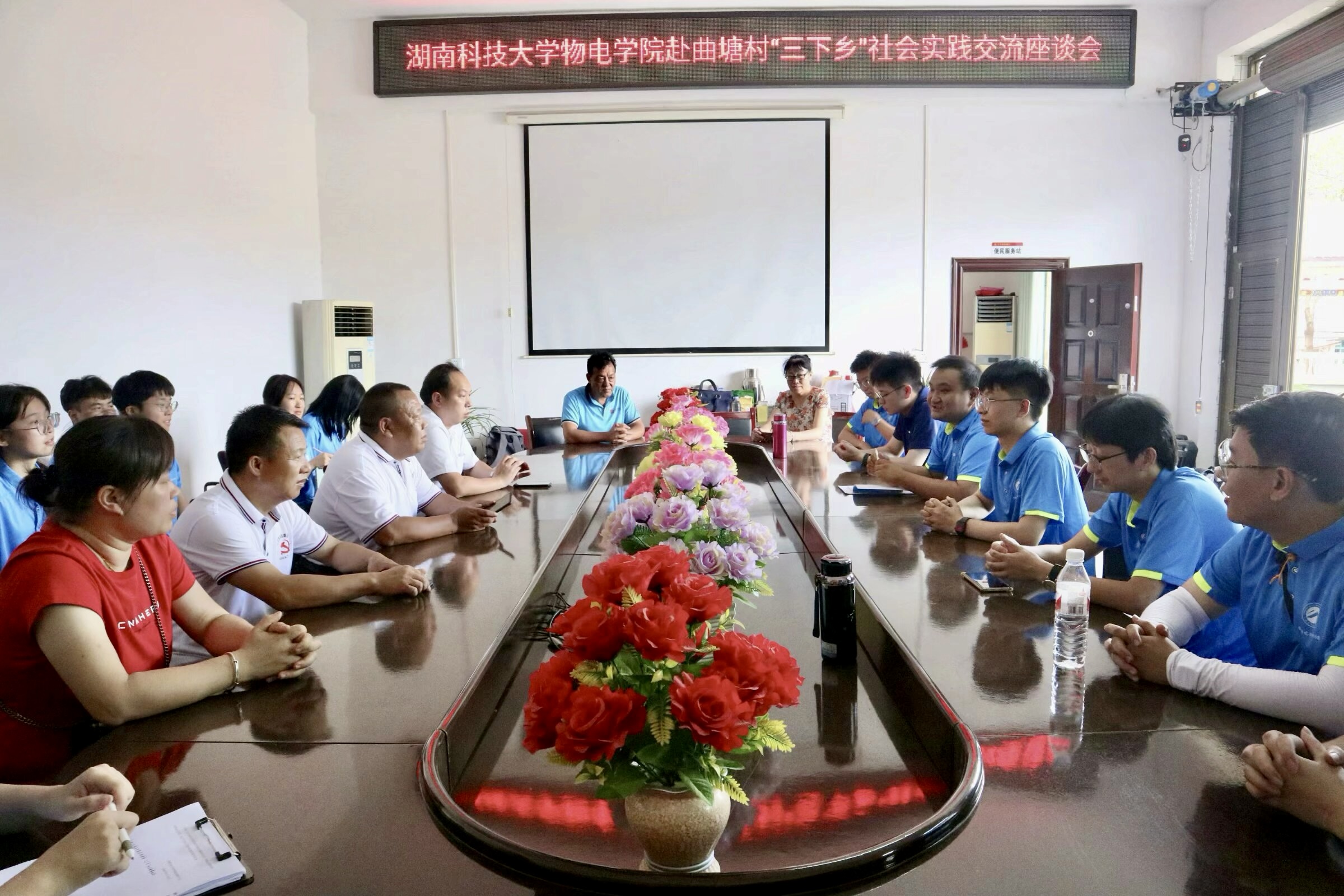 3044am永利集团官网