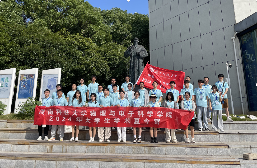 3044am永利集团官网