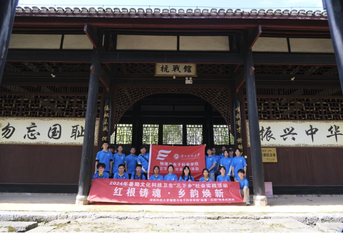 3044am永利集团官网