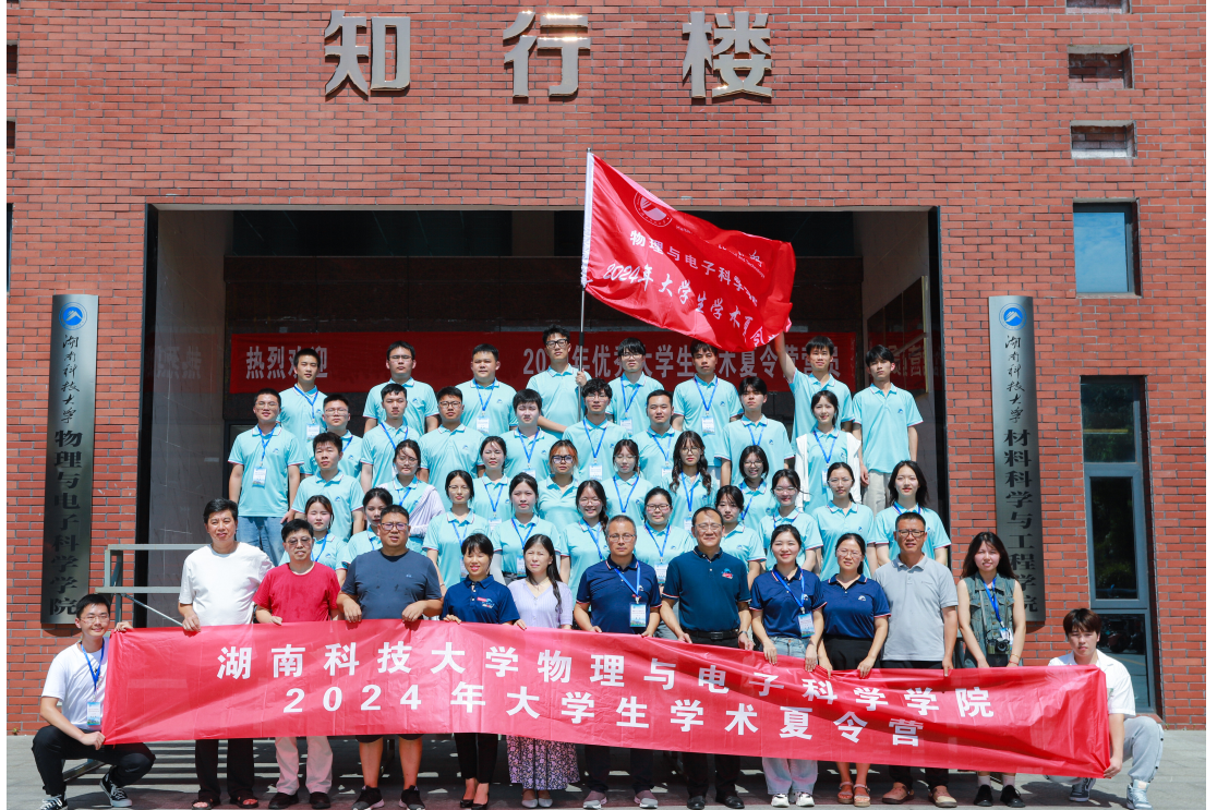 3044am永利集团官网