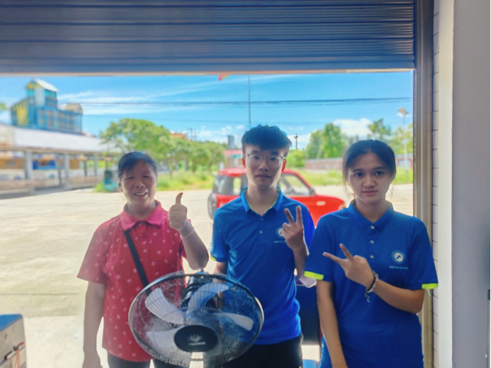 3044am永利集团官网