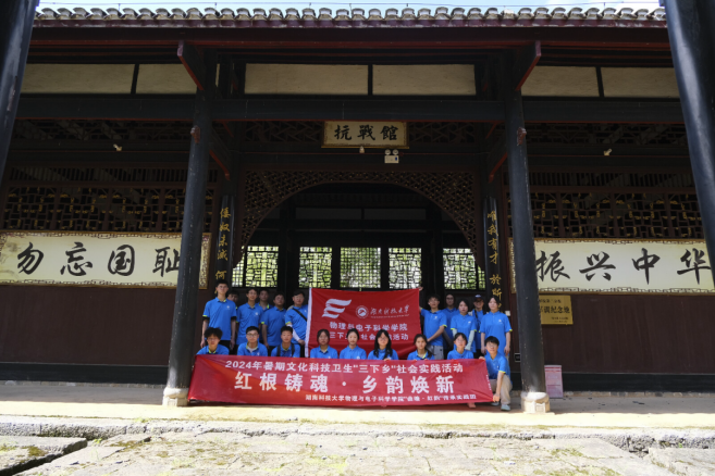 3044am永利集团官网