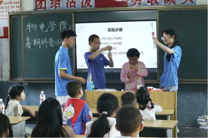 3044am永利集团官网