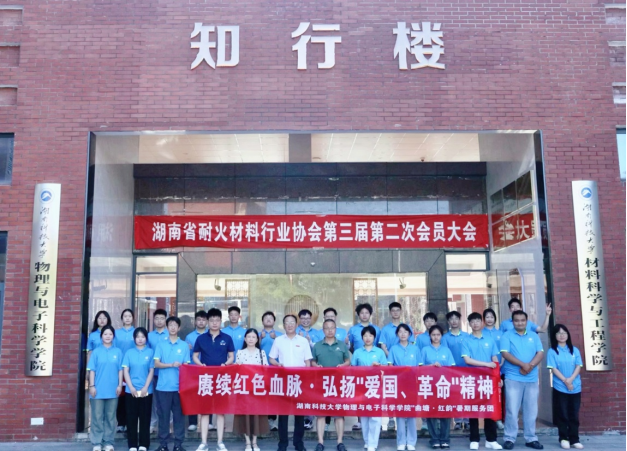 3044am永利集团官网