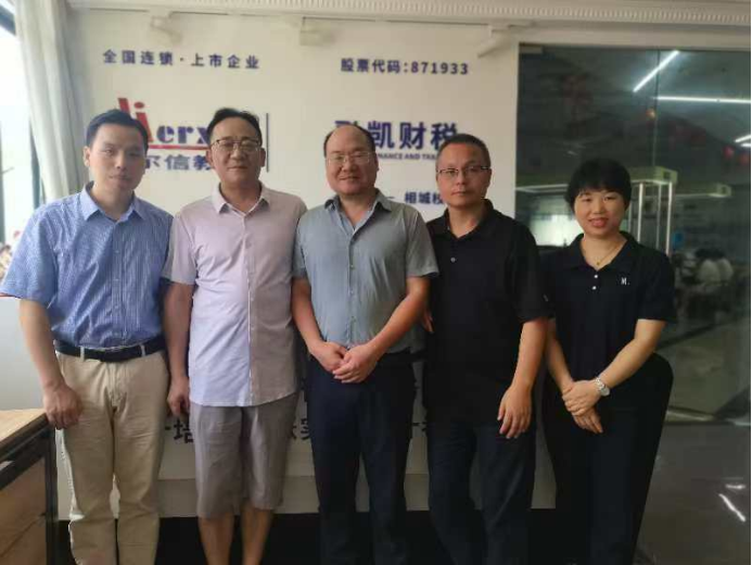 3044am永利集团官网