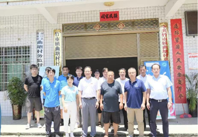 3044am永利集团官网