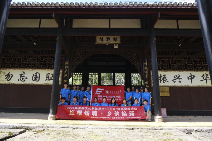 3044am永利集团官网