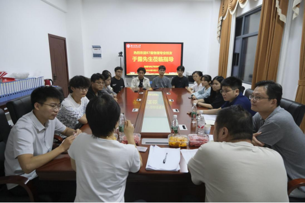 3044am永利集团官网