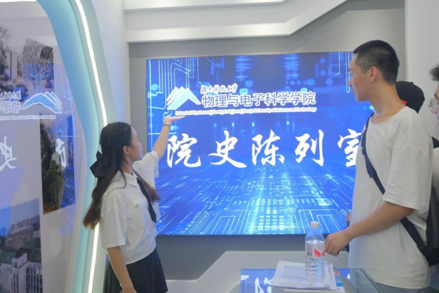 3044am永利集团官网