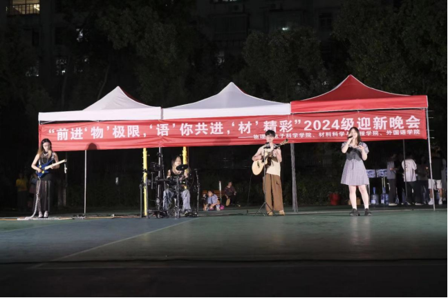 3044am永利集团官网