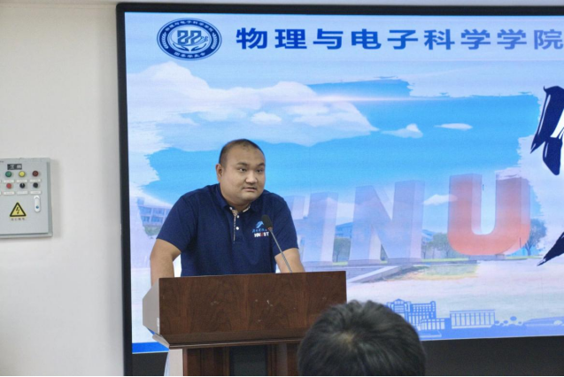 3044am永利集团官网