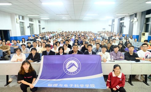 3044am永利集团官网