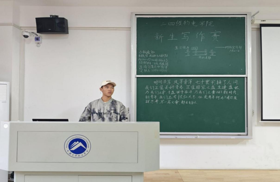 3044am永利集团官网