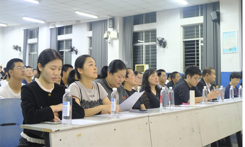 3044am永利集团官网