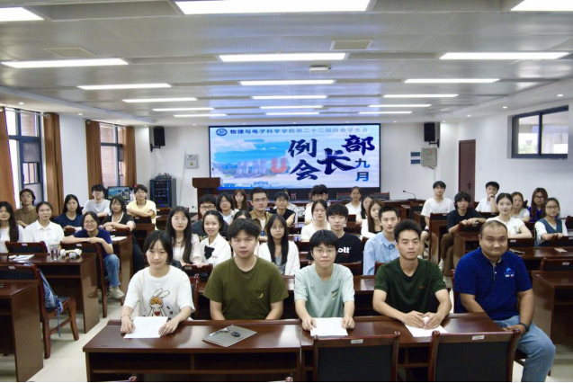 3044am永利集团官网