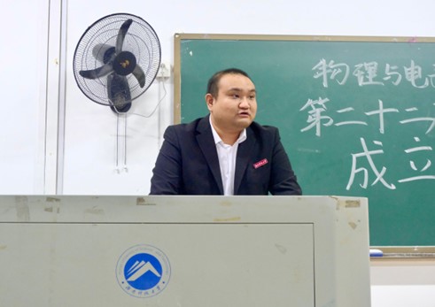 3044am永利集团官网