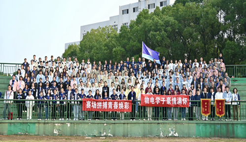 3044am永利集团官网