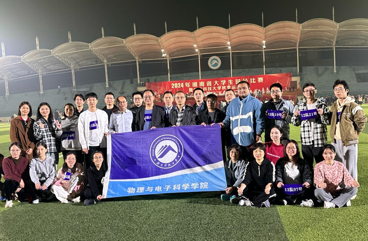 3044am永利集团官网