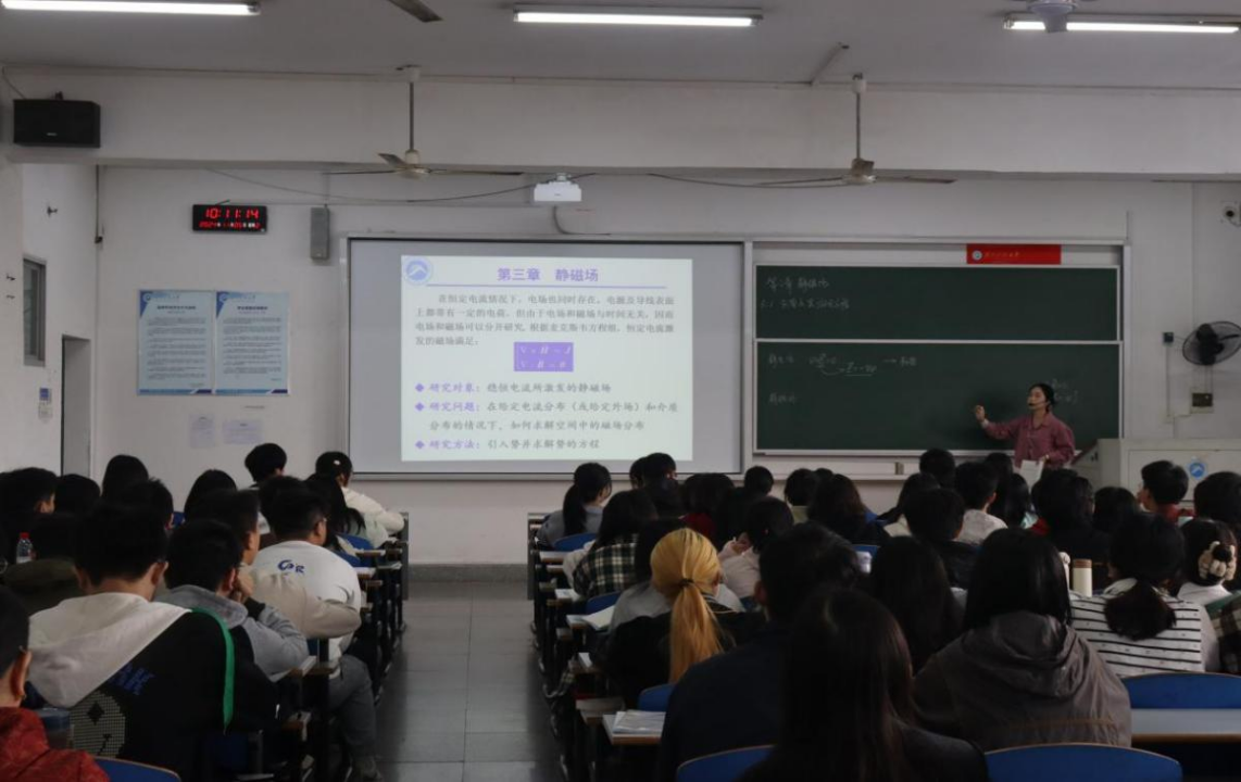 3044am永利集团官网