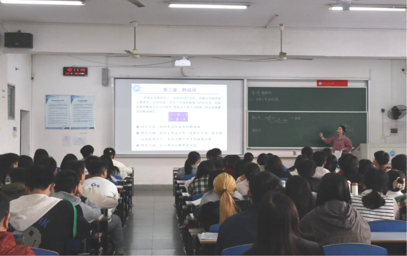 3044am永利集团官网