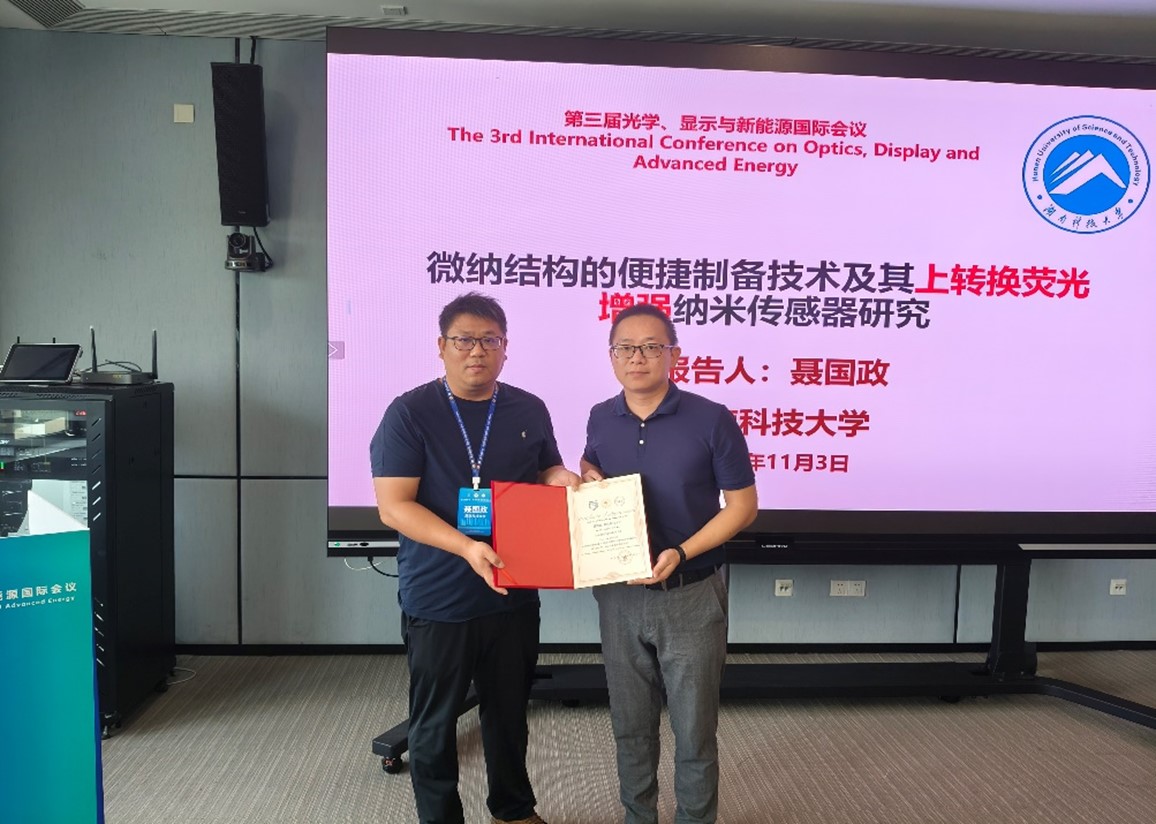 3044am永利集团官网