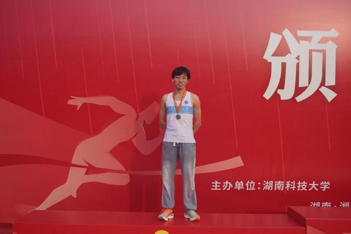 3044am永利集团官网