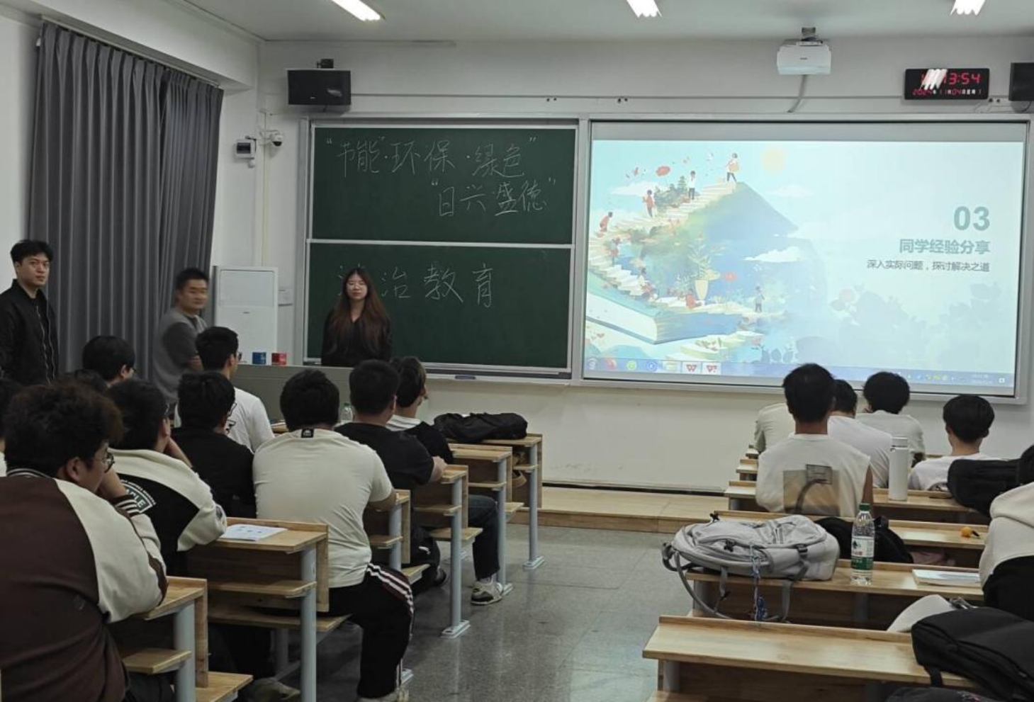 3044am永利集团官网