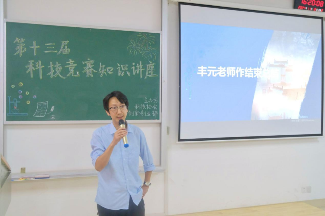 3044am永利集团官网