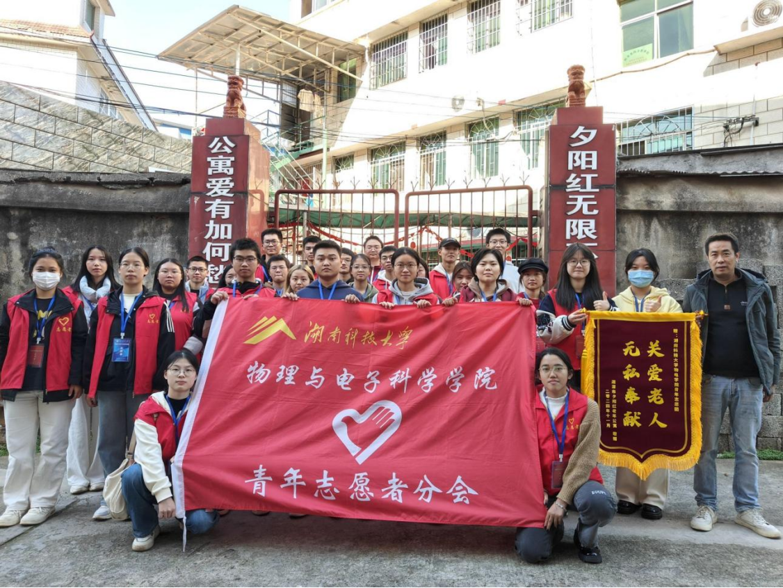 3044am永利集团官网