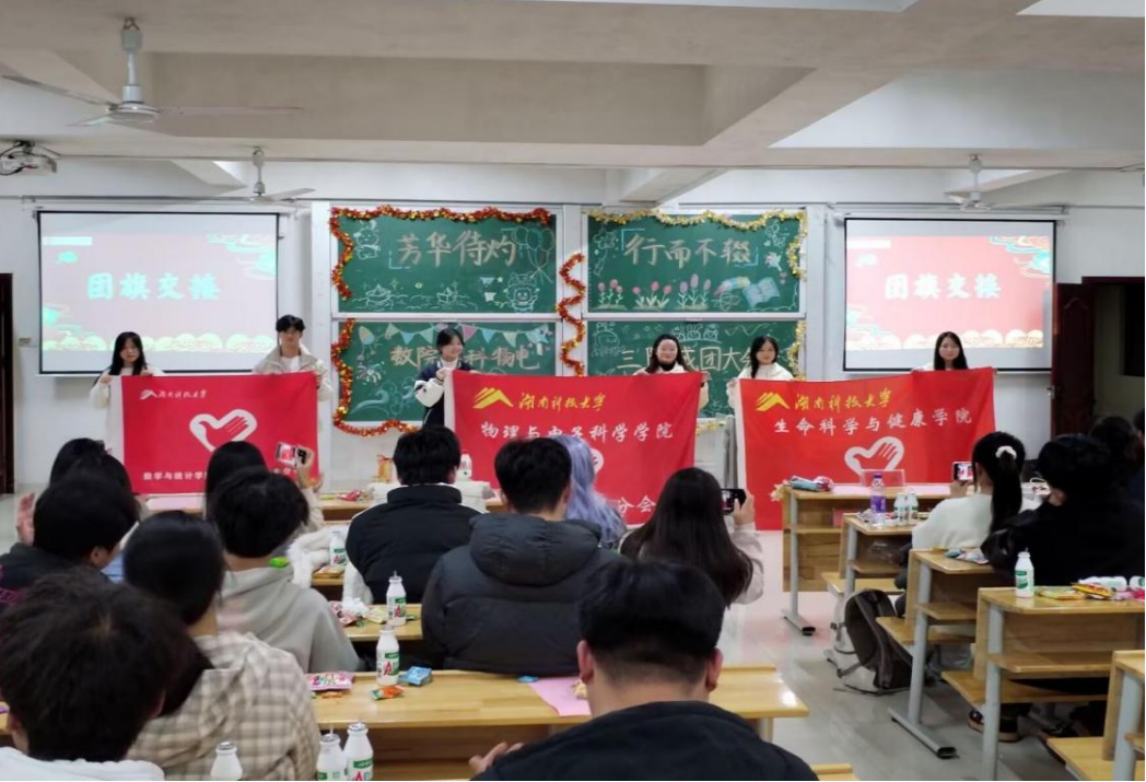 3044am永利集团官网