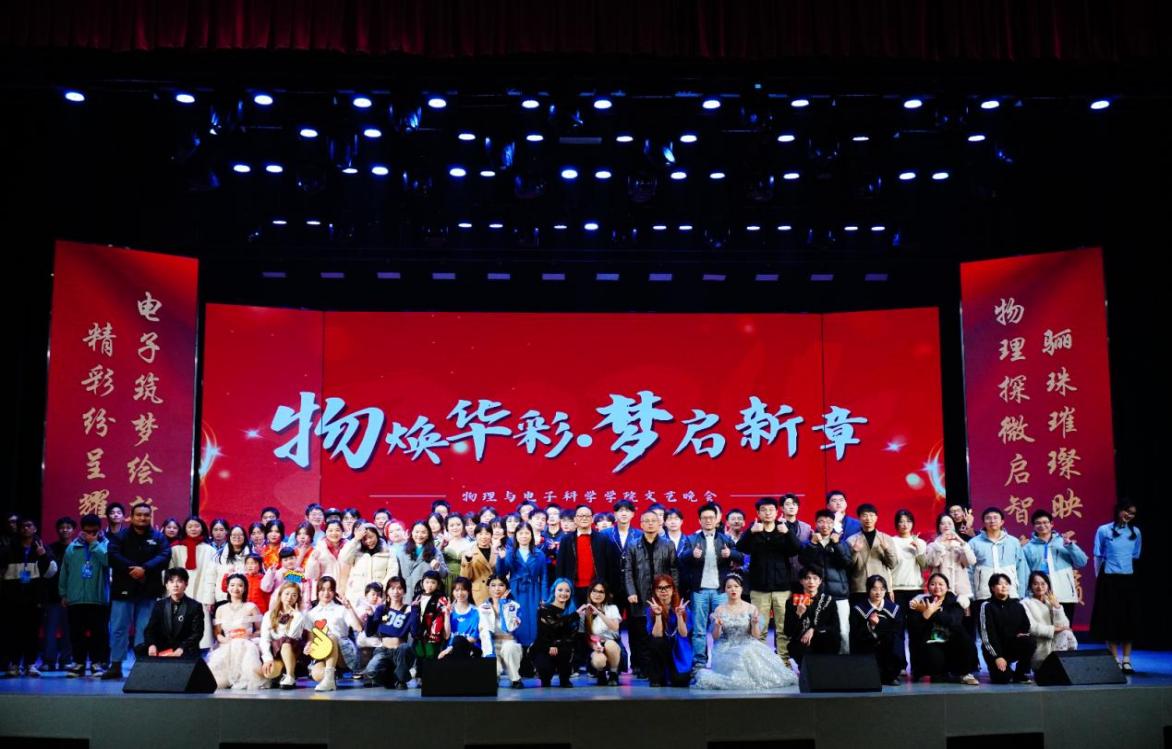 3044am永利集团官网