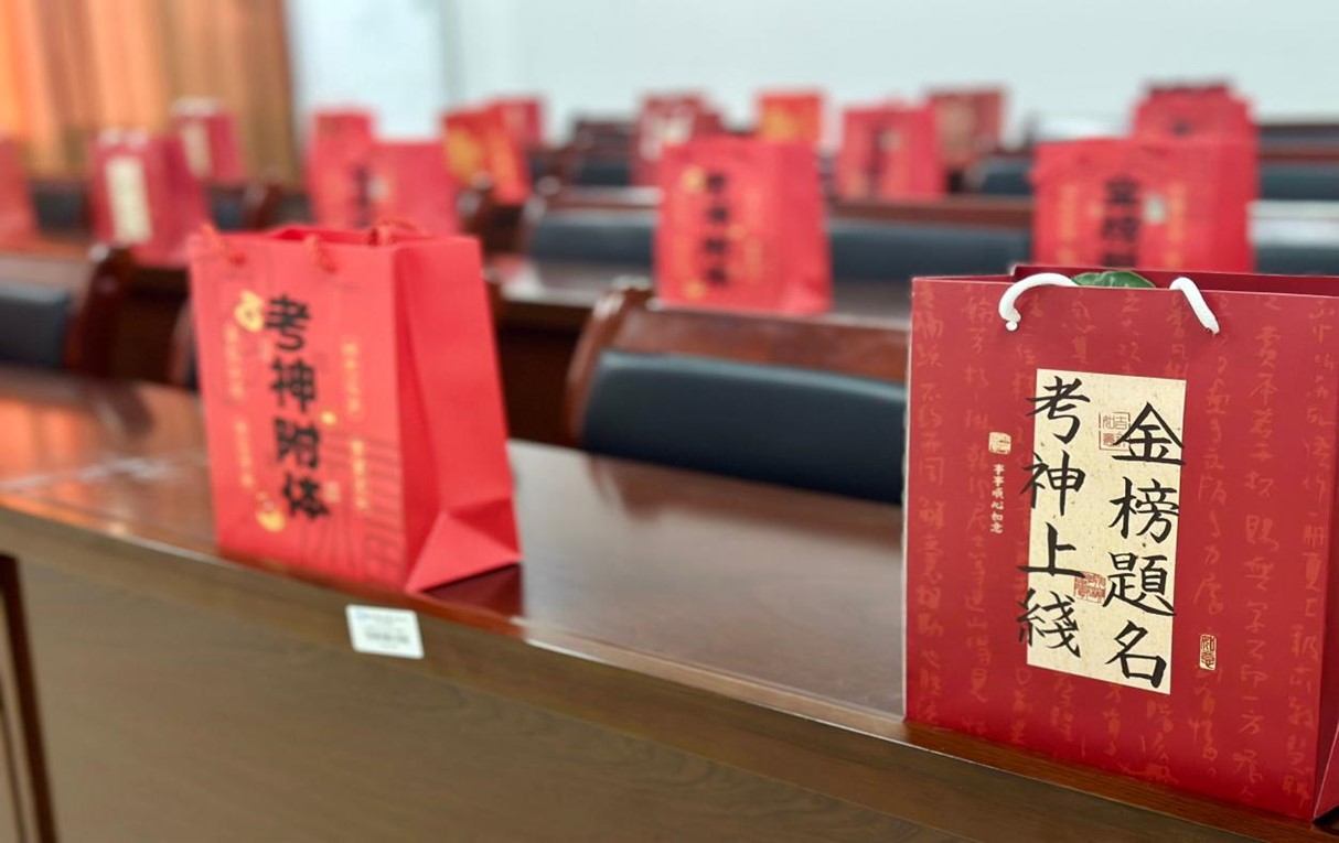 3044am永利集团官网