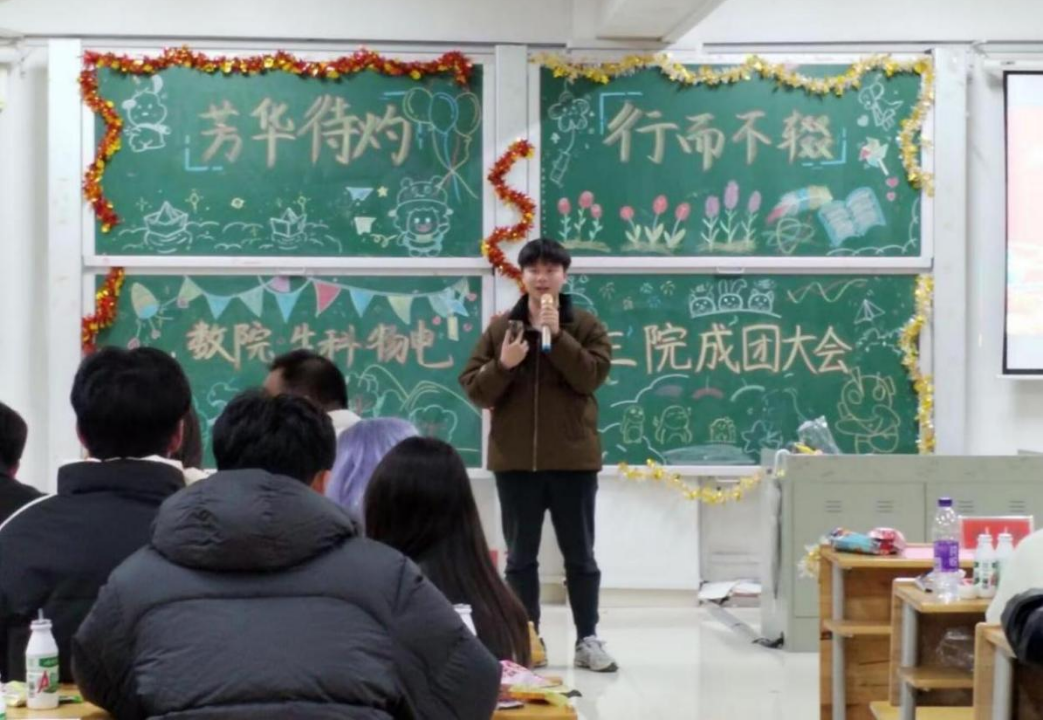 3044am永利集团官网