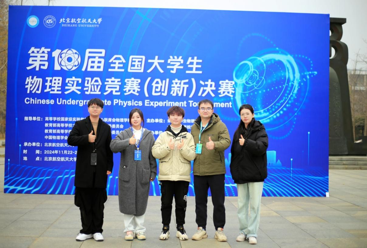 3044am永利集团官网