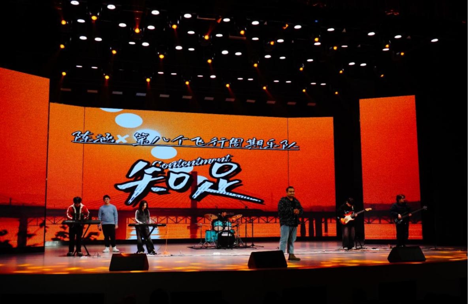 3044am永利集团官网