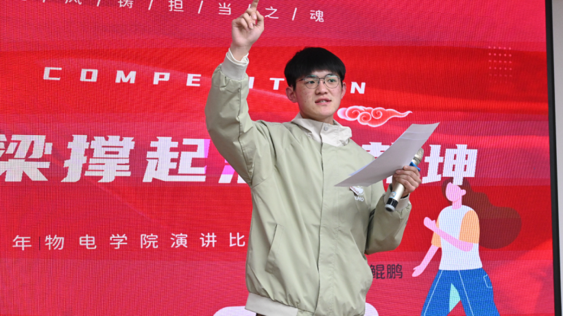 3044am永利集团官网