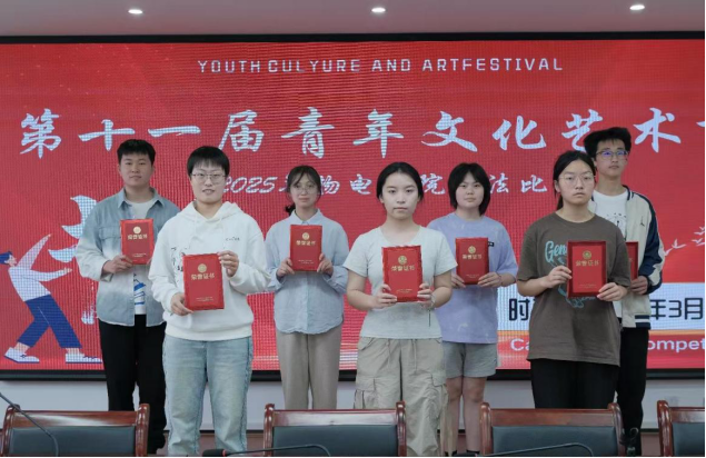 3044am永利集团官网