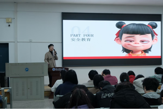 3044am永利集团官网