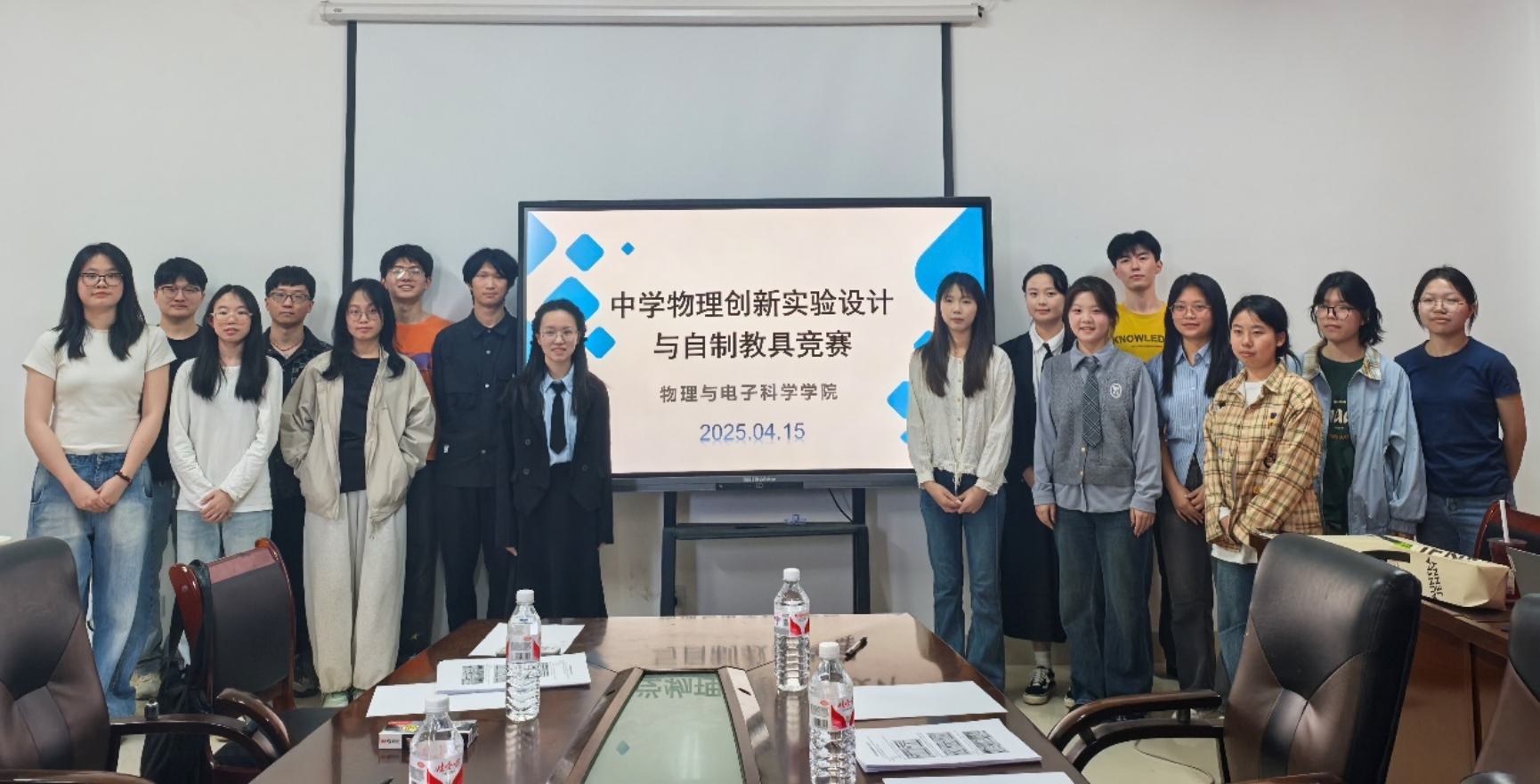 3044am永利集团官网